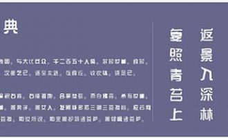 叶根友弘志汉典