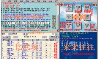 弈天棋缘客户端 v1.93官方中文最新版
