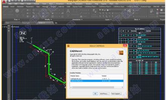 intergraph cadworx 2016中文破解版 含图文安装教程