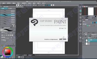 clip studio paint ex 1.7.2中文破解版 含注册机和安装教程