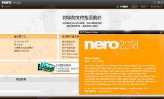 nero video 2018中文破解版 v18.0.00800(含破解安装教程)