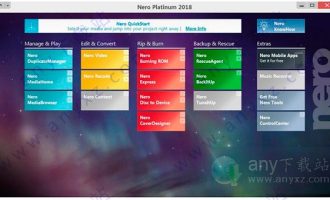 nero 2018 platinum suite中文破解版 v19.0.10200(含注册机和安装教程)