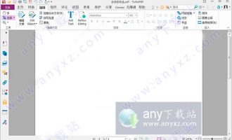 TurboPDF v3中文破解版(免费的pdf编辑器)下载 v9.0.1.1049注册版