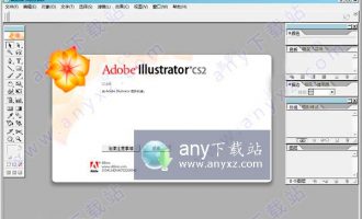 adobe illustrator cs2破解版 v12.0简体中文版(含注册机)