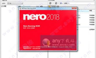 nero2018中文破解版 v19.0.12000(含注册机和安装教程)