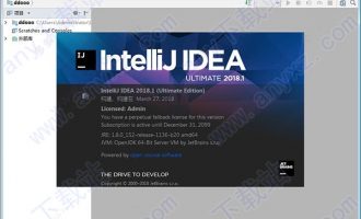 intellij idea 2018.1中文破解版下载 含注册码和汉化包