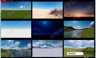 lumion4.5.1破解版下载-lumion pro 4.5.1中文破解版下载 含安装教程