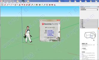 sketchup2016破解版下载-sketchup pro 2016中文破解版64位32位下载 含注册机及许可证