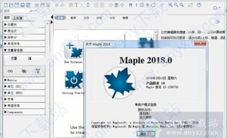 maple2018破解版-maplesoft maple 2018 64位中文破解版下载 含安装教程