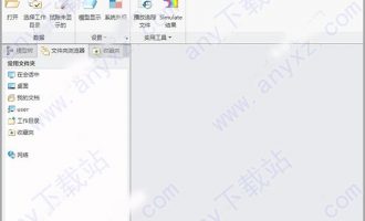 creo5.0破解版下载-ptc creo5.0 F000 64位中文破解版下载 含安装教程