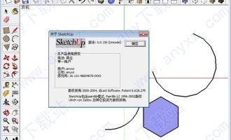 sketchup5.0破解版-sketchup5.0中文版下载 含注册码