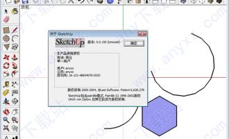 sketchup5.0破解版-sketchup5.0中文版下载 含注册码