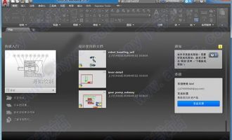 autocad mechanical 2019 64位中文破解版下载 含安装教程