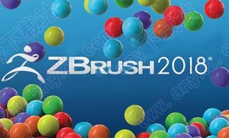 zbrush 2018破解补丁-zbrush 2018破解文件下载 含安装教程