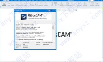 gibbscam2018中文破解版-gibbscam 2018 64位中文破解版下载 v12.0.23.0(含安装教程)