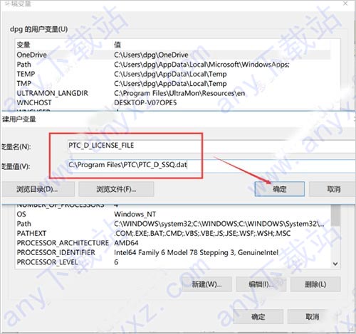 ptc creo 4.0 download with crack 64 bit ptc creo 4.0 download with crack 64 bit