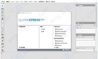 quarkxpress 2018 64位中文破解版下载 v14.0