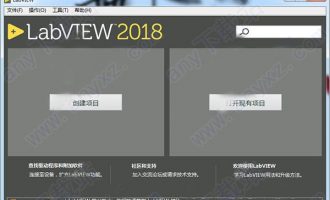 ni labview2018 32位中文破解版下载 含安装教程