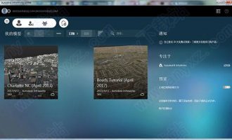 infraworks2018中文破解版-autodesk infraworks 2018 64位中文破解版下载