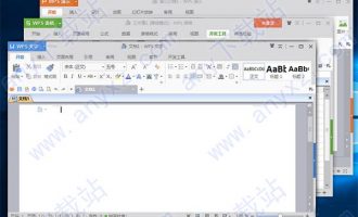 wps2016绿色版下载-wps office 2016绿色精简版下载 v10.1.0.7224