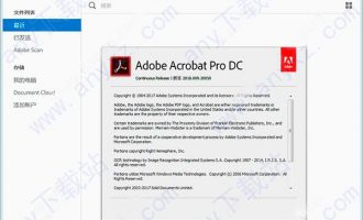 acrobat pro dc破解版-adobe acrobat pro dc 2018破解版下载 附序列号激活码