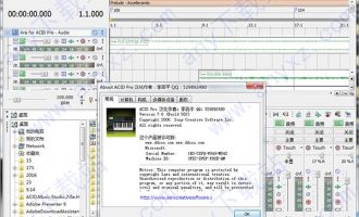 acid pro 7.0中文版-acid pro 7.0汉化破解版下载 含注册机和汉化补丁