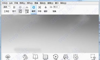 keyshot7.3破解版64位下载-keyshot pro 7.3 64位中文破解版下载 含安装教程