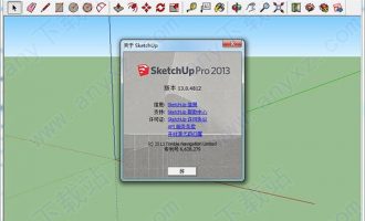 sketchup pro 2013中文破解版(含注册机)下载 v13.0.4812