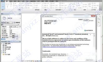 autodesk revit lt 2018 64位破解版下载 含注册机