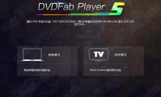 dvdfab player 5破解版-dvdfab player Ultra 5破解版下载 v5.0.2.0超级版