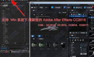 element 3d cc2018破解版-element 3d破解版下载 v2.2.2(含安装教程)