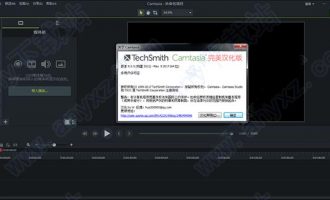 camtasia studio 9汉化破解版64位下载 v9.1.2