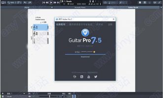 guitar pro 7.5中文破解版下载 含安装教程