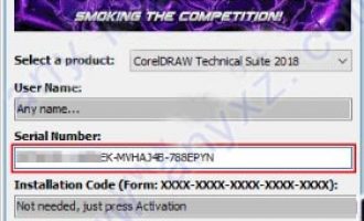 coreldraw technical suite 2018注册机和序列号下载 含使用教程