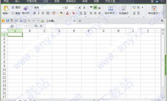 wps2013专业增强版破解版-wps office 2013专业增强版破解版(含序列号)下载 v9.1.0.5026