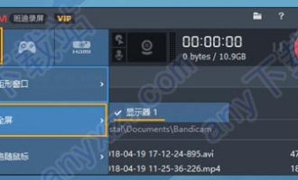 bandicam破解版-bandicam中文破解版下载 v4.2.1.1454(含注册机)