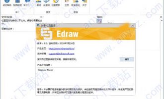 edraw max破解版-edraw max 9.2中文破解版下载 含安装教程