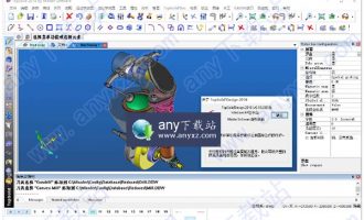 topsolid2018破解版-missler topsolid 2018中文破解版下载 v7.12