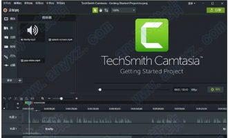 camtasia studio 2018汉化包-camtasia studio 2018中文补丁下载 含破解补丁