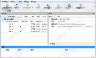 r studio 8.8破解版-r studio 8.8中文破解版下载 v8.8.171951