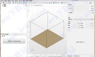 netfabb2019中文破解版-Autodesk Netfabb 2019中文破解版(附注册机)下载 标准版