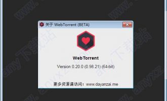 webtorrent中文版-webtorrent desktop(种子磁力播放器)下载 v0.20.0汉化版