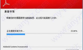 adobe reader 10.0简体中文版下载 免费版