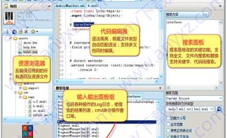 apk改之理下载-apk改之理少月增强版下载 v3.5.0