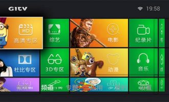 爱奇艺tv破解版免vip下载 v8.8.0.78388去广告去限制版