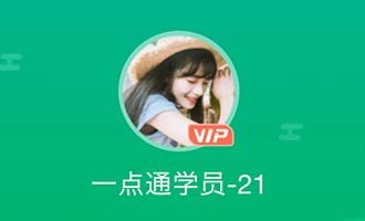 驾校一点通vip破解版-驾校一点通vip去广告版下载 V6.1.92