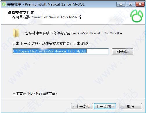 navicat 15 for mysql serial key