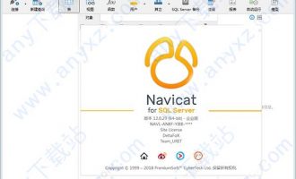 navicat 12 for sql serve破解版-navicat for sql server 12中文破解版下载 64位/32位