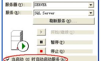 sql2000 64位下载-sql server 2000 64位下载 sp4(含安装教程)
