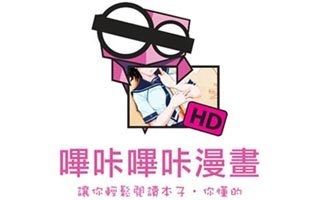 哔咔哔咔漫画下载-哔咔哔咔漫画app下载 v10.0安卓版